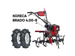 Культиватор BRADO GM-850SL + колеса BRADO 4.00-8 (комплект)