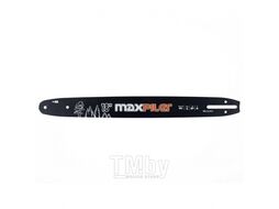 Шина для бензопил МХGB, 450мм/18", 3/8", 1,3мм., 62зв. MAXPILER MXGB-1,3-62-3/8-18