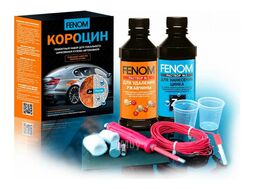 Набор для цинкования Короцин - Ремонтный набор для локального цинкования кузова автомобиля. Полностью удаляет ржавчину. Создает защитный цинковый слой. FENOM FN957