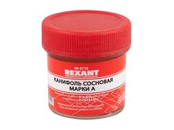 Набор для пайки REXANT К1 универсальный (припой, флюс ПК, флюс СКФ, канифоль, оплетка)