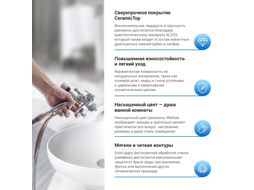 Настенная или накладная раковина Wellsee WC Area 151807000 (45*32 см, полукгрулая, с отверстием под смеситель (справа), глянцевый белый)