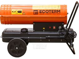 Нагреватель воздуха диз. Ecoterm DHD-201W прямой (20 кВт, 595 куб.м/час)