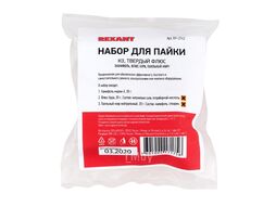 Набор для пайки REXANT К3, твердый флюс (канифоль, флюс БУРА, паяльный жир)
