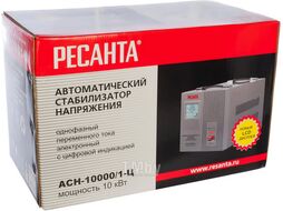 Стабилизатор напряжения АСН-10000/1-Ц релейный Ресанта (10кВт, 220В,вход.напр: 140-260В) (РЕСАНТА)