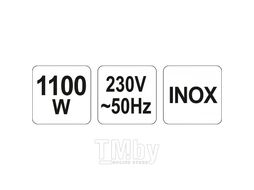 Погружной насос для грязной воды 1100W (20000л/ч) Flo 79792