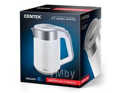 Электрочайник CENTEK CT-0023 (белый)