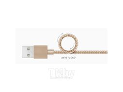 Дата-кабель USB-8-pin для Apple Deppa MFI,1,2м, алюминий/нейлон 72188 золотой