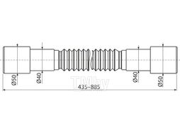 Гибкое соединение 50/40 x 40/50, Alcaplast