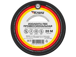 Изолента ПВХ 19 мм х 20 м черная, KRANZ профессиональная REXANT