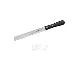 Набор ножей Samura Harakiri SHR-0280B