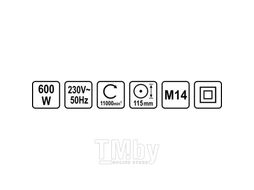 УШМ (болгарка) 115мм М14 (600W, 11000об/мин) Sthor 79094