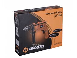 Дрель ударная Вихрь ДУ-550