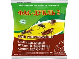 Средство от насекомых Фас-Дубль 2 (дуст) 125 г (от крысиных клещей, мух, блох, муравьев, тараканов, клопов; пакет-опыливатель) (АГРОВИТ)
