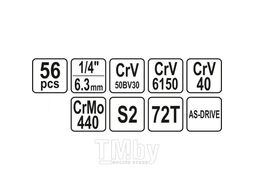 Набор инструмента 1/4" (56пр.) CrV Yato YT-14501
