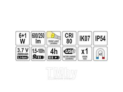 Фонарь светодиодный (6+1W, 600/250lm, CRI80, IK07, 2600mAh, IP54) Yato YT-08558
