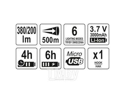 Фонарь светодиодный 3 в 1 (380/200lm, 3000mAh, USB) Yato YT-08547