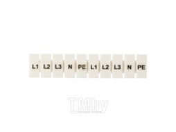 Маркеры для JXB-ST 2,5 с символами "L1, L2, L3, N, PE" (100 шт.) EKF PROxima