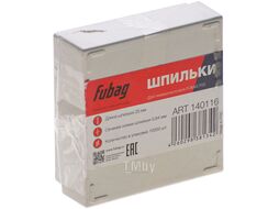 Шпильки 0.64х25 мм