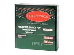 Пневмогайковерт ударный "Twin Hammer" 1/2" (1200Нм, 11000rpm, 170л/мин, 6.3bar) Rock FORCE RF-82545
