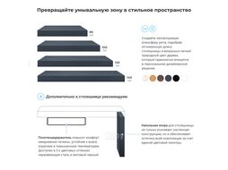 Столешница для раковины Wellsee Genuine Tree 162005000 (80*50 см, без отверстия под сифон, комплект креплений, структурный антрацит)