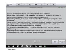 Сканер диагностический Autel MaxiSys MS906BT, российская версия Autel MS906BT