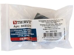 Головка торцевая спиральная для поврежденного крепежа 1/2"DR, 19 мм Thorvik BES1219