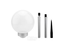 Светильник светодиодный ШАР ф200 LED встроенная солнечная панель, аккумулятор, датчик света Lamper 602-1004