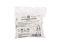 Почтовый замок 18-30/40 ЧЕТЫРЕ СЕЗОНА 79-1113