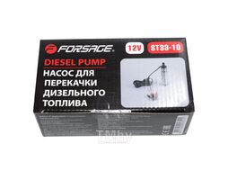 Насос для перекачки топлива (12V, 40W, 20л/мин, ф38мм, ф выходного отв. 16мм) Forsage F-ST33-10