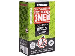 Ультразвуковой отпугиватель змей на солнечной батарее с подсветкой REXANT