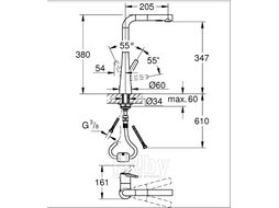 Смеситель для кухни Grohe Zedra (32553002)