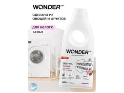 Экогель для стирки WONDERLAB для белого белья (лотос и вишня) 1.4 л