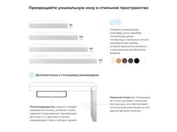 Столешница для раковины Wellsee Genuine Tree 162017000 (80*50 см, без отверстия под сифон, комплект креплений, матовый белый)