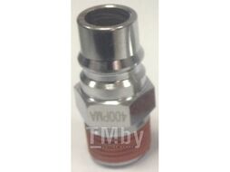 Быстросъёмное соединение наружная резьба 1/2" Prowin 400PMA