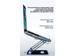 Подставка для ноутбука активным охлаждением Evolution LS200