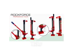 Домкрат реечный 3т 33" (высота подхвата - 155мм, высота подъема - 700мм) Rock FORCE RF-TRA8335