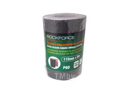 Бумага наждачная на тканевой основе 115ммх5м в рулоне (P60) Rock FORCE RF-FB260C