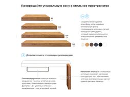 Столешница для раковины Wellsee Genuine Tree 162010000 (100*50 см, без отверстия под сифон, комплект креплений, светлый дуб Оксфорд)