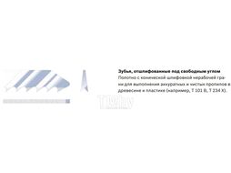 Пилки для лобзика T101BIF по ламинату 5шт. BOSCH (2608636431)