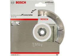 Алмазный круг 125х22,23мм бетон Professional (2608602197) (BOSCH)