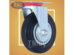 Колесная опора поворотная RAD A 125