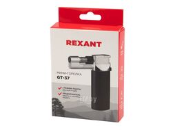 Мини-горелка GT-37 REXANT 12-0037