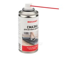 Смазка для беговых дорожек 210 мл REXANT 85-0024