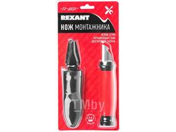 Нож монтажника нержавеющая сталь двухсторонняя заточка лезвие 33мм Rexant