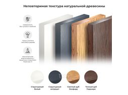 Столешница для раковины Wellsee Genuine Tree 162013000 (80*50 см, без отверстия под сифон, комплект креплений, темный дуб Гварнери)