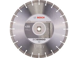 Алмазный круг 350х20/25,4мм бетон Expert (2608602561) (BOSCH)