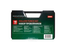 Пробойник со сменными насадками 10пр. (5,6,8,10,12.5,16,20,25,32мм),в кейсе Rock FORCE RF-31091K