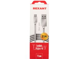 Кабель USB-Type-C/2A/nylon/silver/1m/REXANT REXANT 18-1899