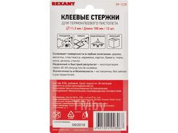 Стержни клеевые d=11,3 мм, L=100 мм, цветные с блестками (упак. 12 шт.) (блистер) REXANT