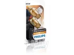 Автолампа (872790069741430) блистер 2шт WY21W 12V 21W W3X16D (оранжевая) PHILIPS 12071B2